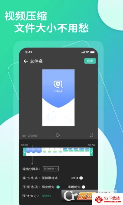 ��Ƶת����(����Ƶ��������)v1.3.3 ��Ѱ��ͼ