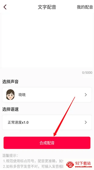 视频转文字(音视频处理工具) 视频转文字(音视频处理工具)