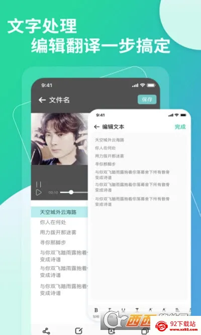 ��Ƶת����(����Ƶ��������)v1.3.3 ��Ѱ��ͼ