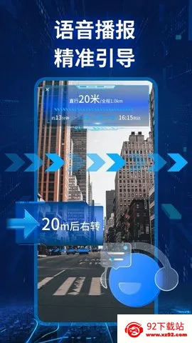 �ǽ�ʵ�����ǵ���2026���°汾v1.0.9 ��׿���ͼ