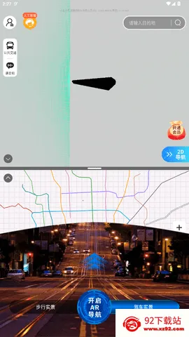 �ǽ�ʵ�����ǵ���2026���°汾v1.0.9 ��׿���ͼ
