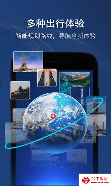 �ǽ�ʵ�����ǵ���2026���°汾v1.0.9 ��׿���ͼ
