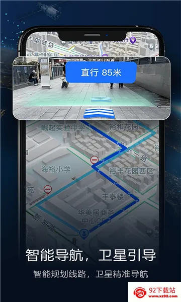 �ǽ�ʵ�����ǵ���2026���°汾v1.0.9 ��׿���ͼ