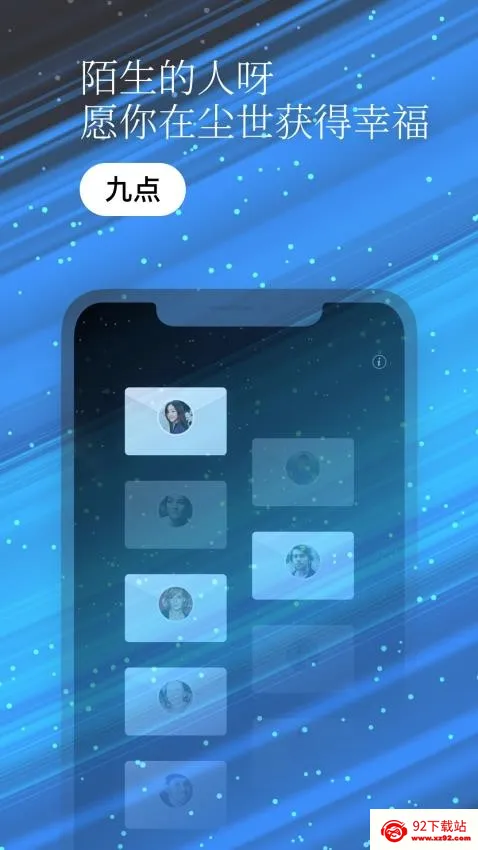 一万年日记2026最新版本 一万年日记2026最新版本
