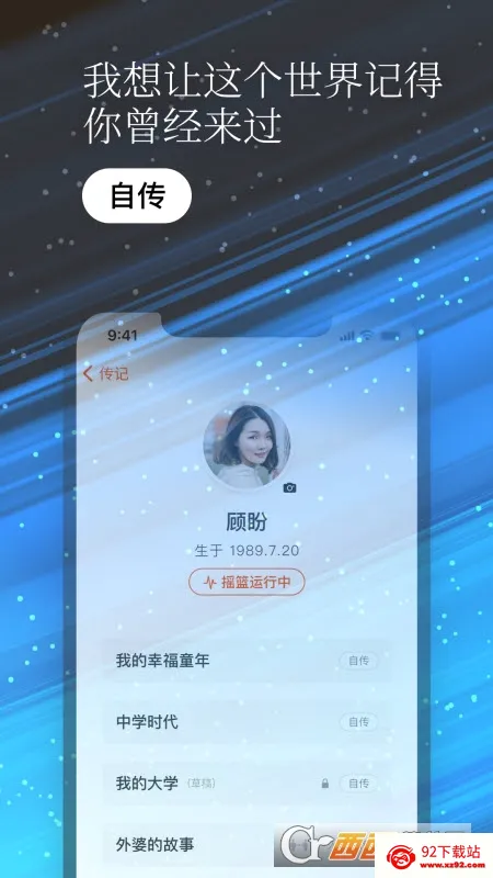 һ�����ռ�2026���°汾v0.9.9 �ٷ������ͼ