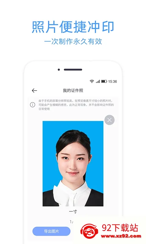 ֤���ճ�ӡ�����ֻ���v2.1.5 ��Ѱ��ͼ