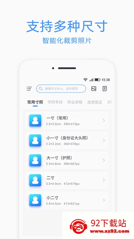 ֤���ճ�ӡ�����ֻ���v2.1.5 ��Ѱ��ͼ