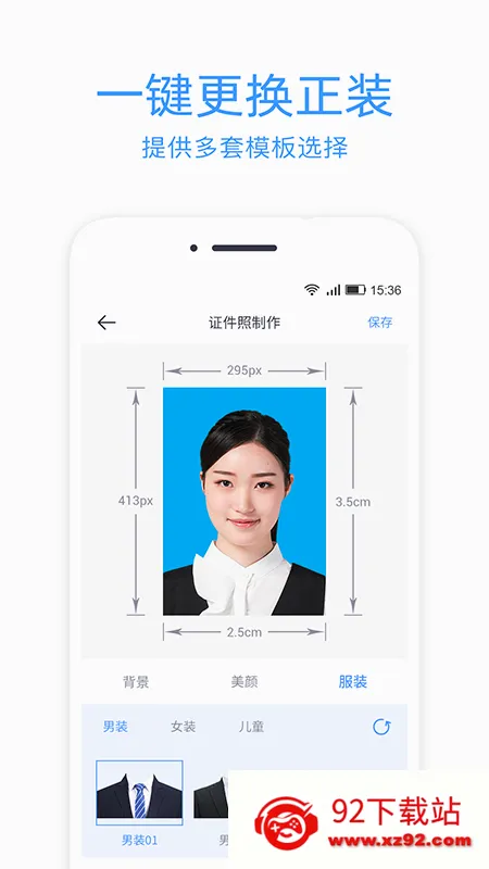 ֤���ճ�ӡ�����ֻ���v2.1.5 ��Ѱ��ͼ