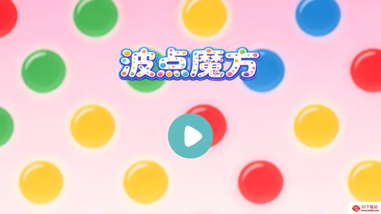 ����ħ��(����������Ϸ)v1.2 �ٷ������ͼ