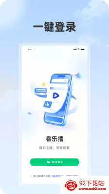 ���ֲ�(˽��ֱ������)v1.0.9 ��Ѱ��ͼ
