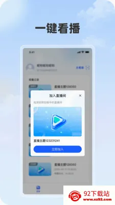 ���ֲ�(˽��ֱ������)v1.0.9 ��Ѱ��ͼ