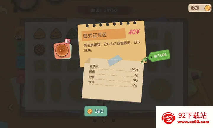 ����ռ�Winlator��ֲ(����꾭Ӫ��Ϸ)v1.0 ��׿���ͼ