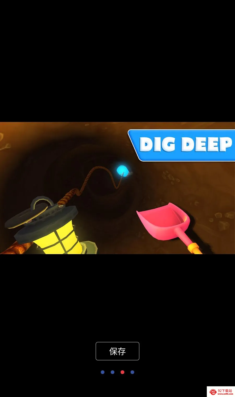 ������: �ڴ���������ڹ������ֻ���v1.0.0.4 ��׿���ͼ