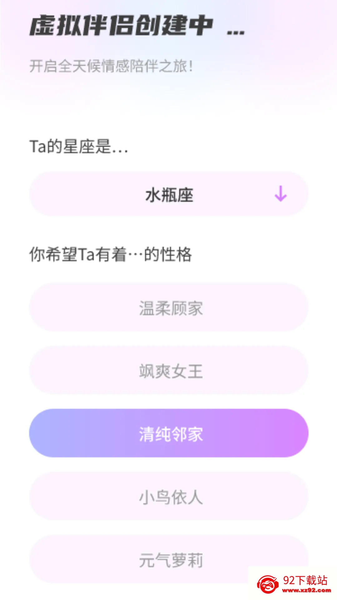 AI�������2026�ٷ����°汾v1.0.6 ��׿���ͼ