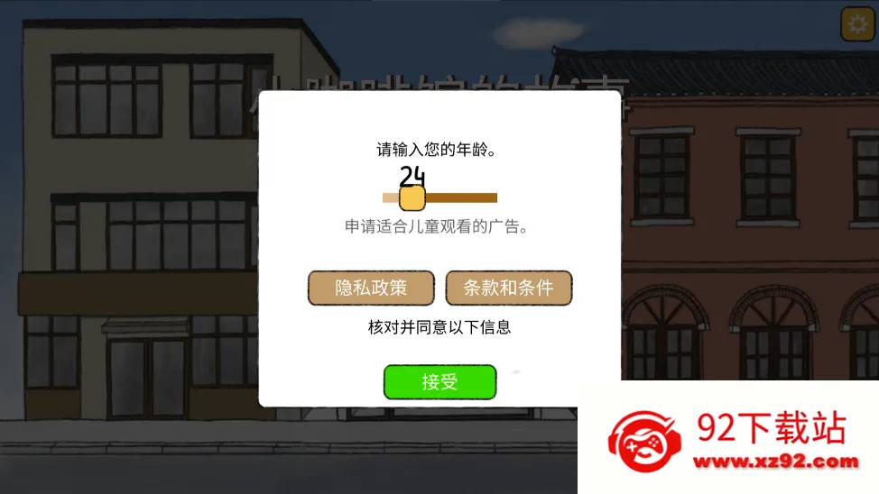 С���ȹݵĹ���2026���°汾