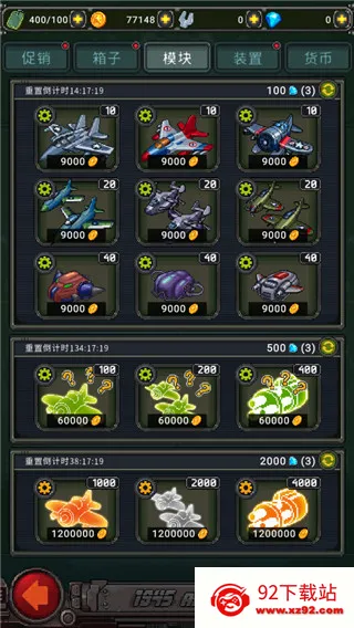�ֻ����1945(��ս��ս�����Ϸ)v15.60 ��׿���ͼ