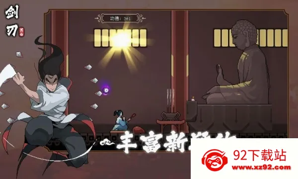 �ڰ׽���(��붯��ð����Ϸ)v1.0.1 ��׿���ͼ