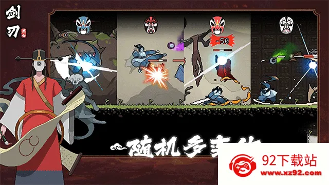 �ڰ׽���(��붯��ð����Ϸ)v1.0.1 ��׿���ͼ