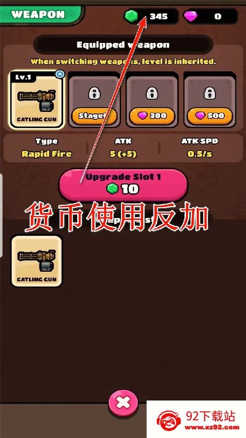 齿轮卡车(僵尸生存游戏) 齿轮卡车(僵尸生存游戏)