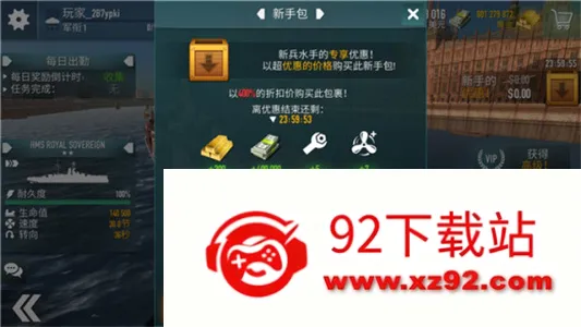 ս������(��ս������Ϸ)v1.74.12 ��Ѱ��ͼ