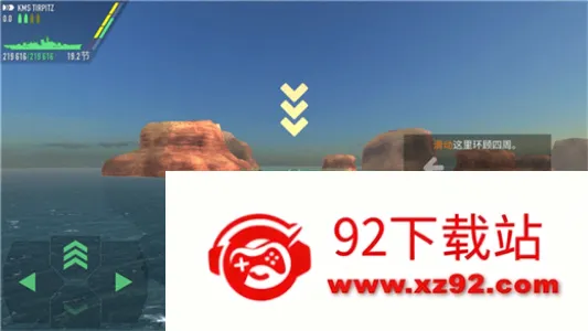 ս������(��ս������Ϸ)v1.74.12 ��Ѱ��ͼ