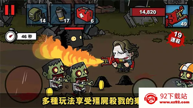 ��ʬʱ��32026���°汾v2.5.1 �ٷ������ͼ