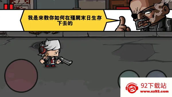 僵尸时代32026最新版本 僵尸时代32026最新版本
