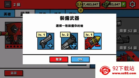 僵尸时代32026最新版本 僵尸时代32026最新版本