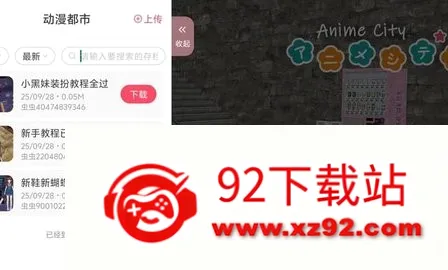 �������а�׿���ֻ���v0.6.2 ��׿���ͼ