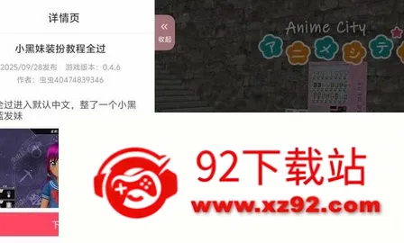 �������а�׿���ֻ���v0.6.2 ��׿���ͼ
