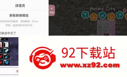 �������а�׿���ֻ���v0.6.2 ��׿���ͼ