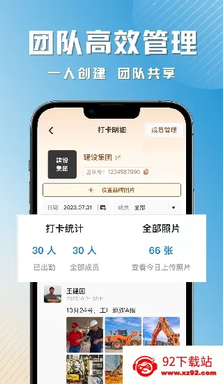 �ʶ�ˮӡ���2026���°汾v3.3.0 ��Ѱ��ͼ