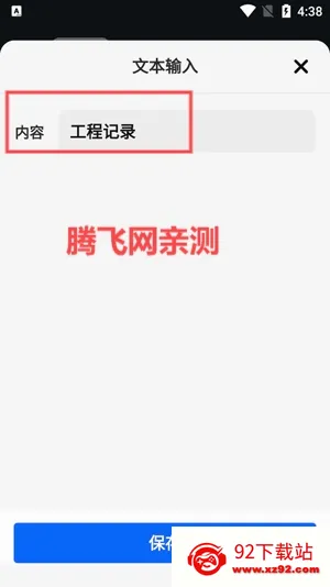 彩豆水印相机2026最新版本 彩豆水印相机2026最新版本