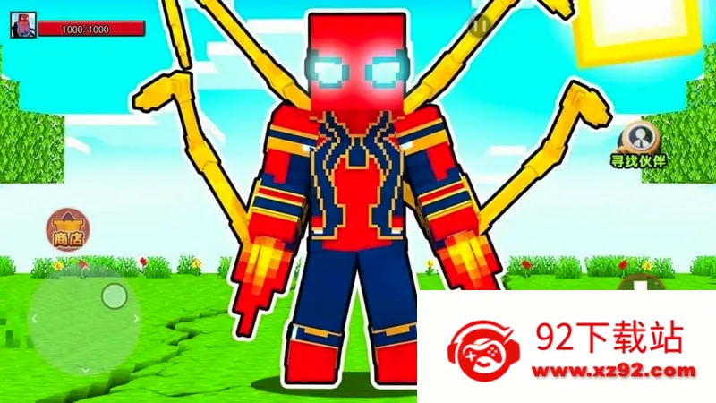 ֩����ȥ��������ֻ���v0.7.10 �ֻ����ͼ