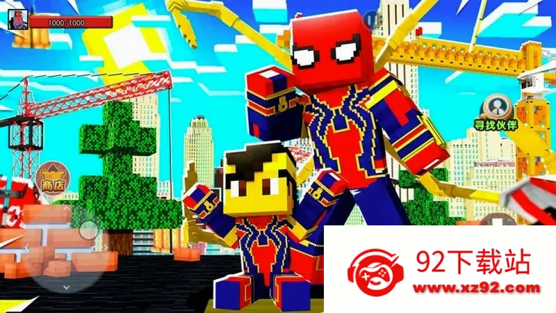 ֩����ȥ��������ֻ���v0.7.10 �ֻ����ͼ