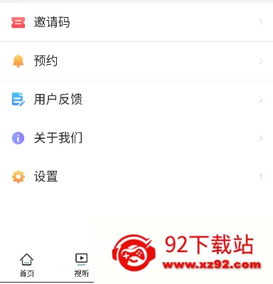 山水贾汪2026官方最新版本 山水贾汪2026官方最新版本