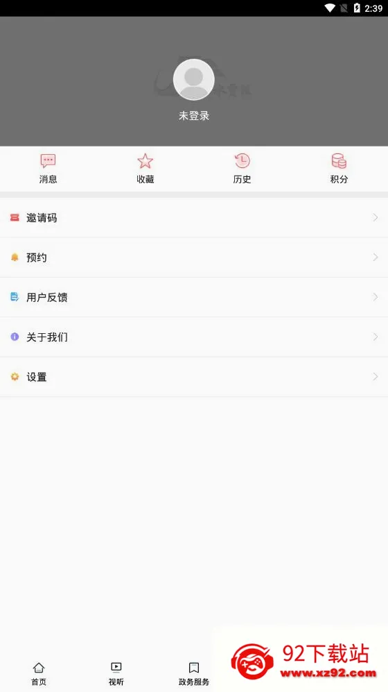 ɽˮ����2026�ٷ����°汾v1.0 �ٷ������ͼ