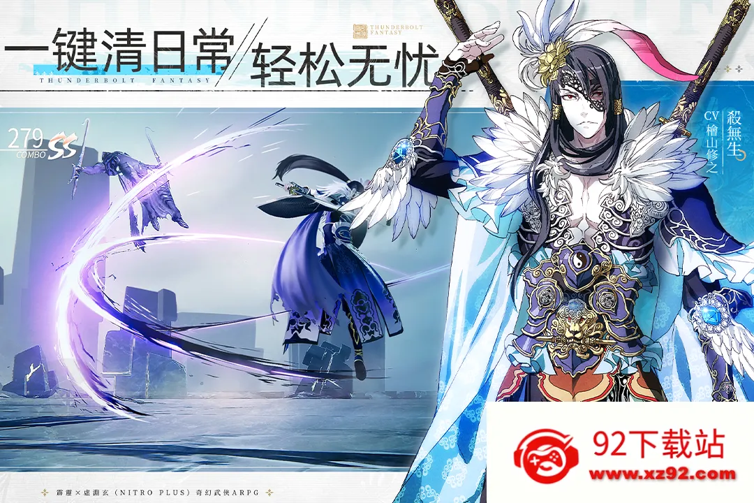 ���뽣�μ�2026�ٷ����°汾v1.6.1 ��׿���ͼ