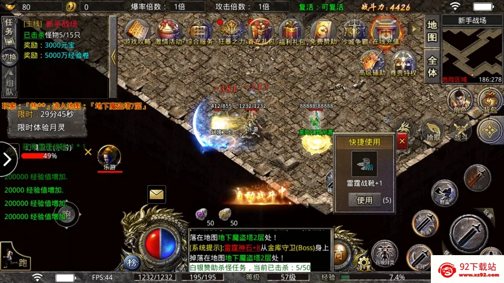 С�㴫�������ֻ���v1.0.3 ��׿���ͼ