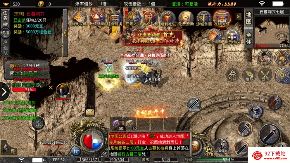 С�㴫�������ֻ���v1.0.3 ��׿���ͼ