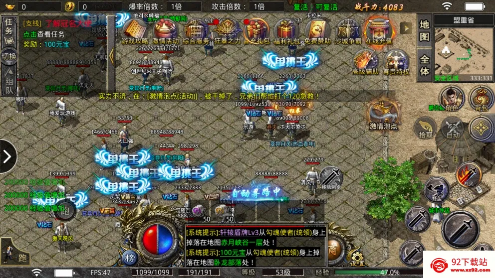 С�㴫�������ֻ���v1.0.3 ��׿���ͼ