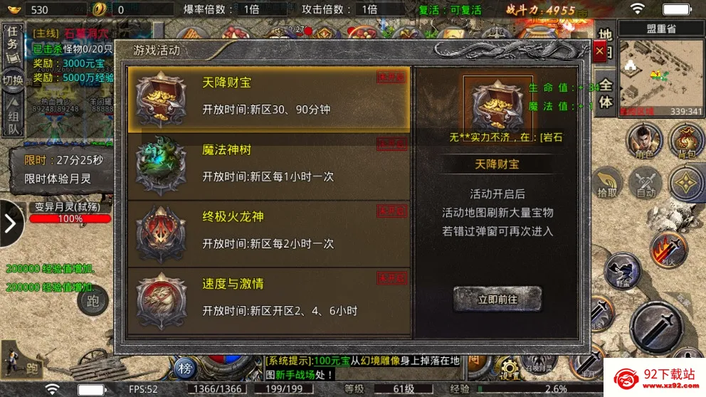 С�㴫�������ֻ���v1.0.3 ��׿���ͼ