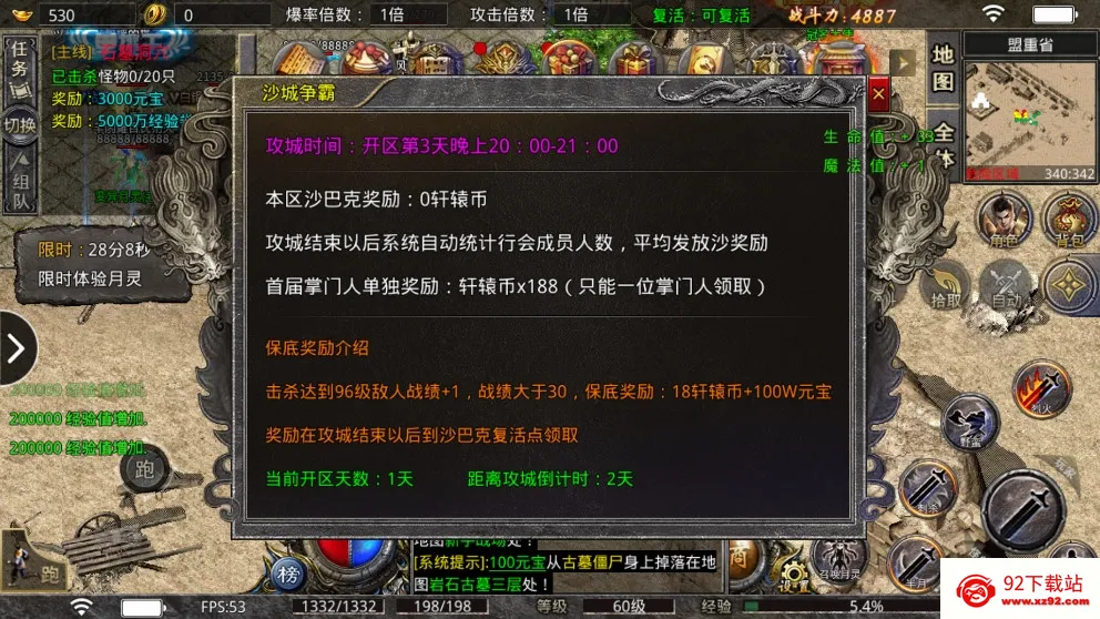 С�㴫�������ֻ���v1.0.3 ��׿���ͼ