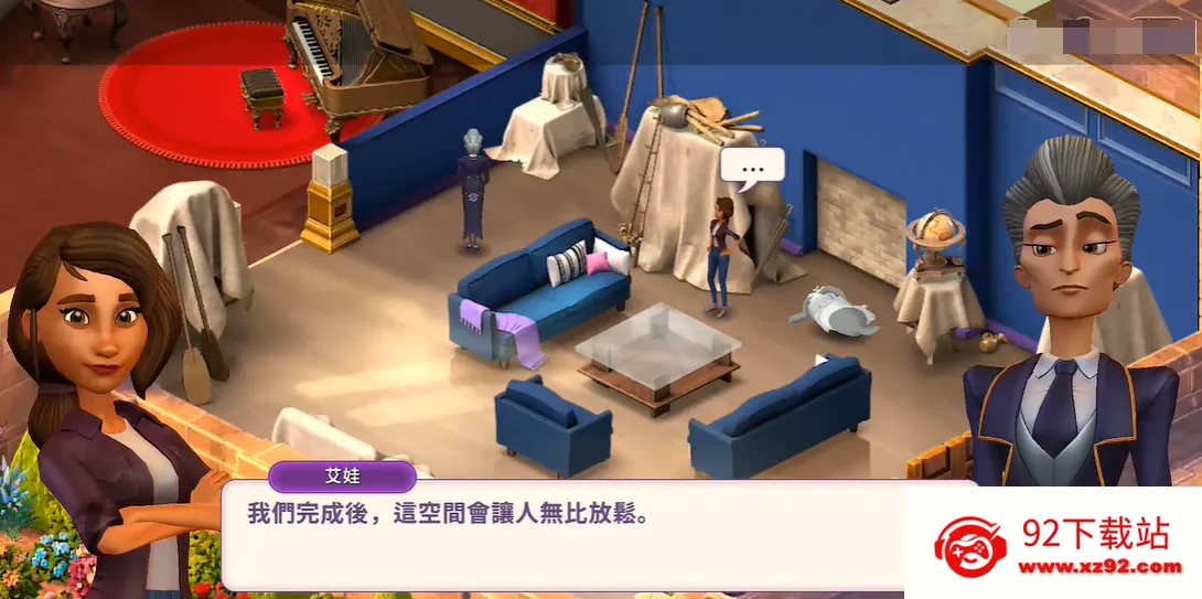 艾娃庄园(庄园装修纸牌游戏) 艾娃庄园(庄园装修纸牌游戏)