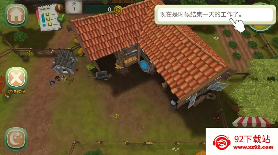 我的宠物(宠物养成游戏) 我的宠物(宠物养成游戏)