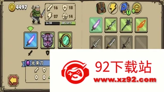��ͷ�Ƕ�ʿ2(����綷����)v4.0.2 �ֻ����ͼ