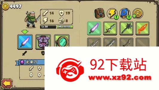 ��ͷ�Ƕ�ʿ2(����綷����)v4.0.2 �ֻ����ͼ