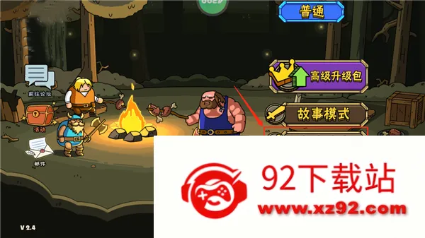 街头角斗士2(幻想风斗手游) 街头角斗士2(幻想风斗手游)