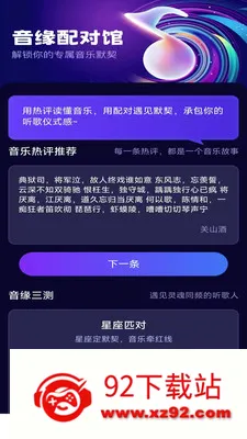 ��������2026���°汾v2.5.2.2 �ٷ������ͼ