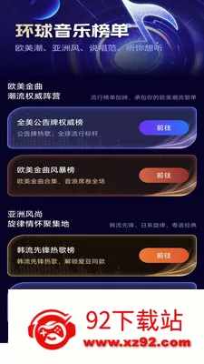 ��������2026���°汾v2.5.2.2 �ٷ������ͼ